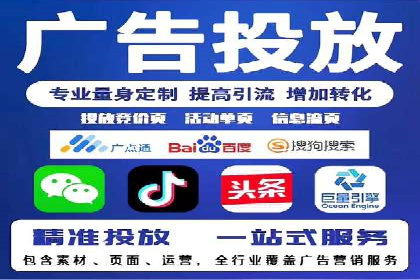 案例分析：SEM广告助力电商行业突破