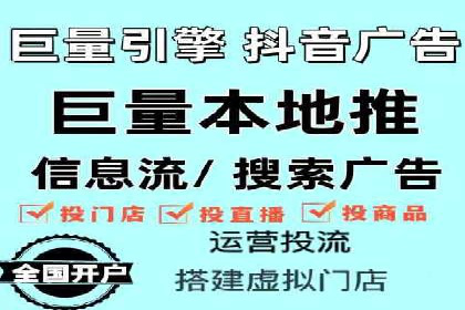 知乎信息流投放策略及案例解析